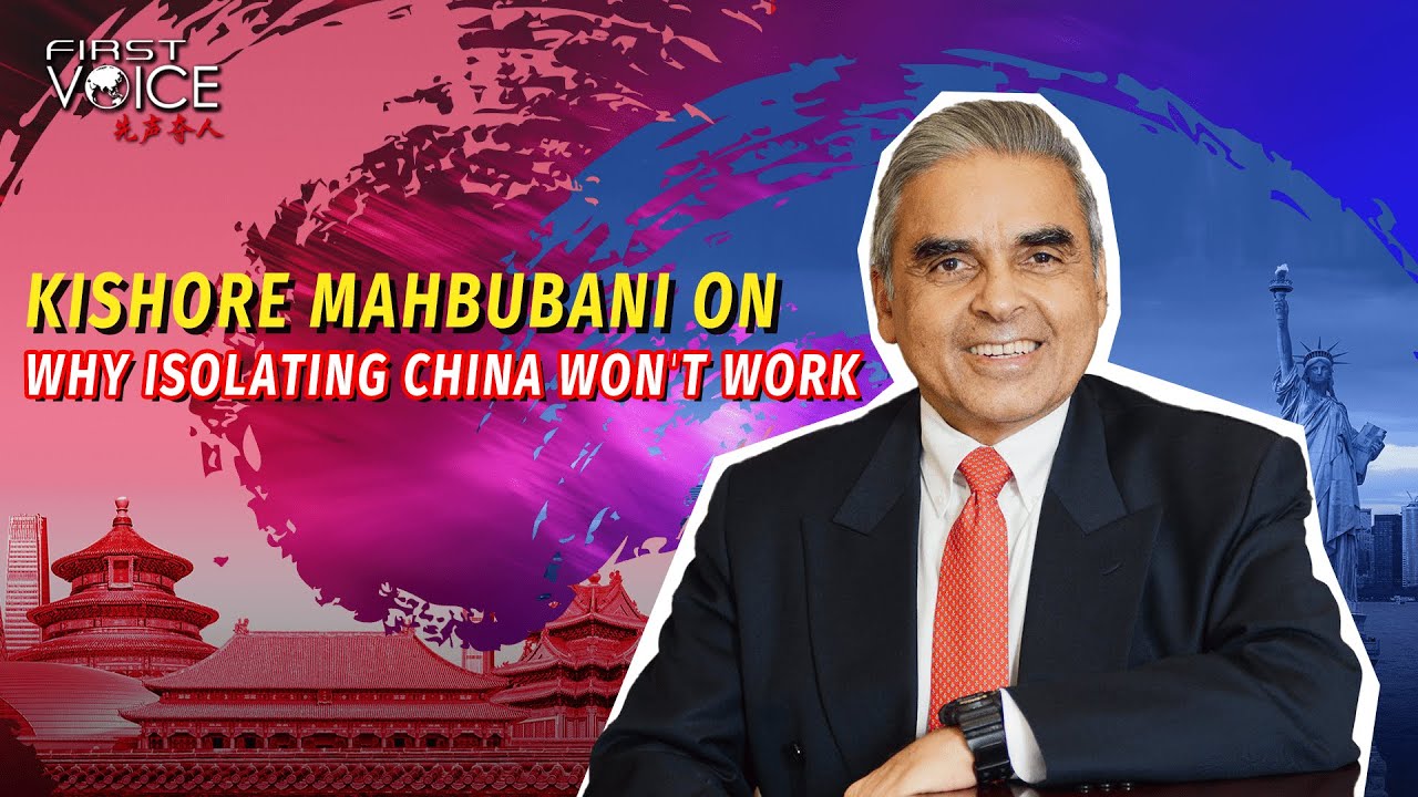 T-House, CGTN – Kishore Mahbubani on why isolating China won’t work