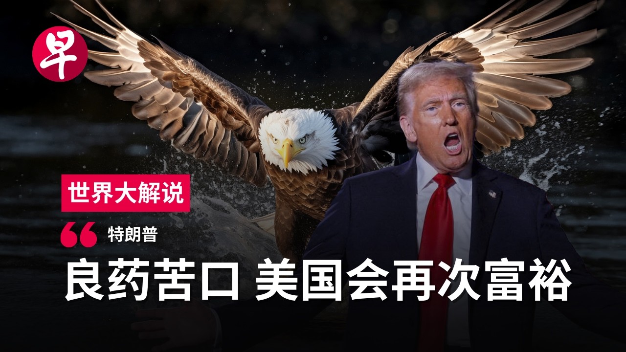Lianhe Zaobao – Trump’s trade war: tariffs and the global chaos unfolding