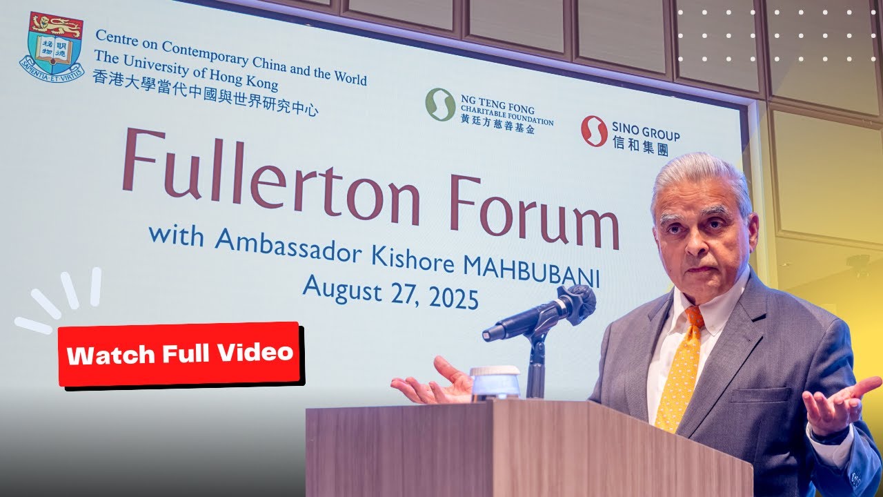 HKU CCCW – A Declining West, a Rising East: Achieving a New Global Balance